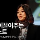 크리에이티브시즌