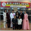 산재 중앙병원