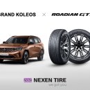 넥센타이어 이미지