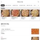 피자탑강서점 이미지