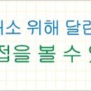 한국산업단지공단 경기지역본부 앞 이미지