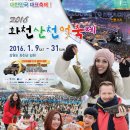 화천랜드2 이미지