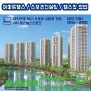 에스에스스포츠 이미지