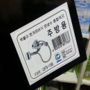 삼원몰