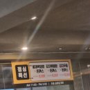 행운돈까스 지기 이미지