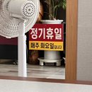 돈골대가 이미지