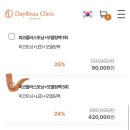 데이뷰의원광주