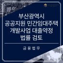 로앤에이법률사무소