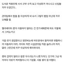 규칙괴담때문에 자꾸 이상한 소문 돈다 이미지