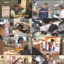 강식당 이미지