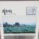 엿장수 민박 | 천안아산 가볼만한 곳 추천 - 아산 외암마을(feat. 돌담길 갬성)