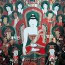 진주 청곡사 목조제석천ㆍ대범천의상 이미지