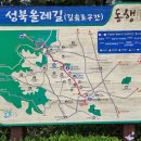 정릉어울림마당 이미지