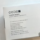 카카오톡 얼리버드 추석선물 코드나인 종아리마사지기 후기
