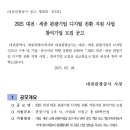세종관광 주식회사