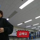 경정 선수 입소부터 퇴소까지(15기 김지영 선수 VLOG) 이미지