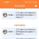 아이소리지역아동센터 이미지