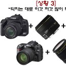 어떤 DSLR과 렌즈가 좋을까? - 초보자를 위한 DSLR 구입 가이드 이미지