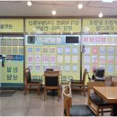 가온공인중개사사무소 이미지