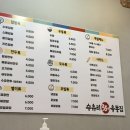 수유리우동집(선운점) 이미지