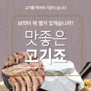 정동축산 이미지