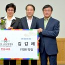 김갑례 이미지