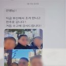 이서파출소 이미지