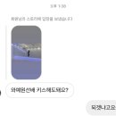 111%연습실