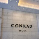 ZEST GYM | 콘래드호텔 - 그랜드 이그제큐티브 코너 스위트 룸 후기 (버티고, 조식 zest, 수영장 등 꿀팁 포함)