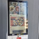 오방김밥