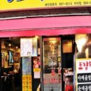 할매곱창 이미지