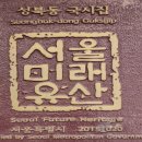 꼬꼬농장 이미지