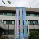 대덕구청 이미지