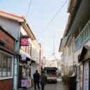 구룡포 일본인 가옥거리 이미지