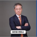 법무법인유앤아이