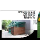 씨엔시환경
