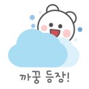 동해중화요리 이미지