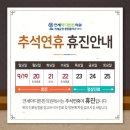 연세마디튼튼의원 네이버블로그