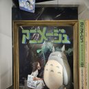 아니메쥬와 지브리 전시 용산 대원뮤지엄 팝콘D스퀘어 후기