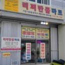 국제전기조명 이미지
