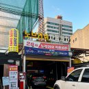 대성셀프세차장 이미지