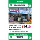 [공지] 여름 준비, 김해빵빵렌탈로 에어컨렌탈 미리 했어요