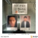지담필름 | 배우 프로필 투어💥겸사겸사 프로필 투어💥 <2025년 10월 4주차 인증>