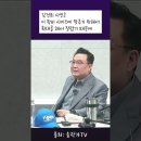 사진합성 김건희를 빨아대는 기레기 이미지