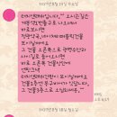 터치앤래쉬 이미지