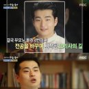 위드쉐프 이미지