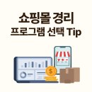 리치비투비 | 쇼핑몰 경리프로그램 추천｜재고·매출·회계를 한 번에 자동화하는 방법