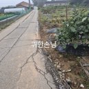 귀한손님공인중개사사무소 이미지