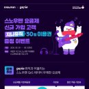 지니텔레콤 이미지