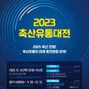 미래축산유통 이미지